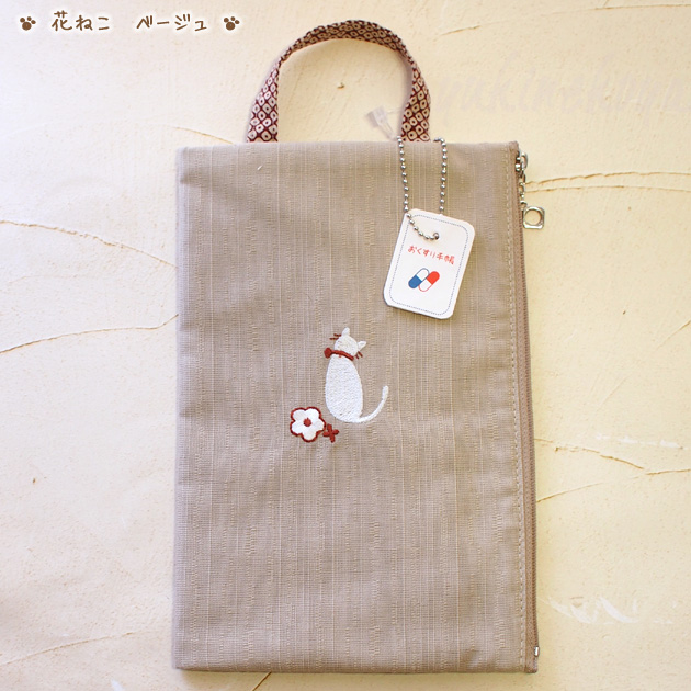 �l�R�� ����蒠�P�[�X �Ԃ˂� �h���イ�� sheepsleep ���� ���{�� �i���f�B�J���|�[�` ����蒠����E��q�蒠�E�ʒ��E�p�X�|�[�g�j