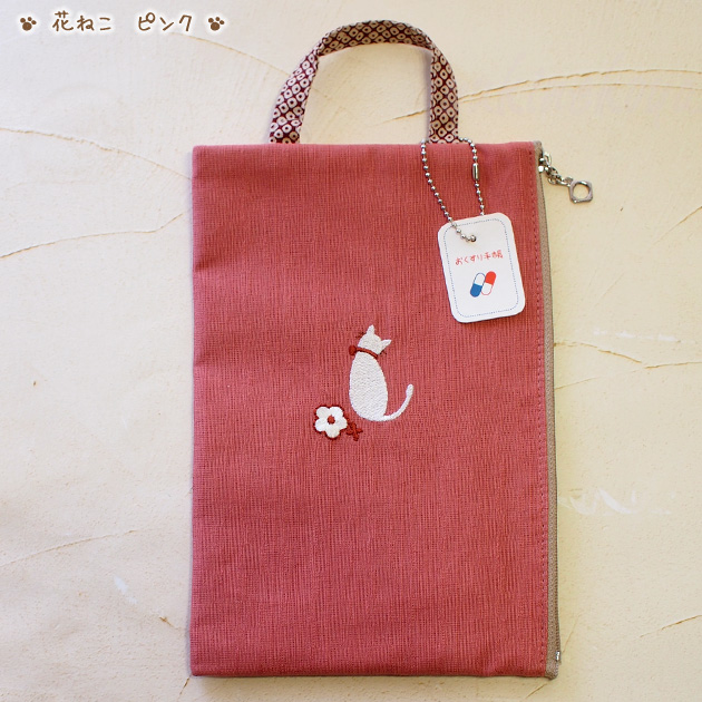 �l�R�� ����蒠�P�[�X �Ԃ˂� �h���イ�� sheepsleep ���� ���{�� �i���f�B�J���|�[�` ����蒠����E��q�蒠�E�ʒ��E�p�X�|�[�g�j