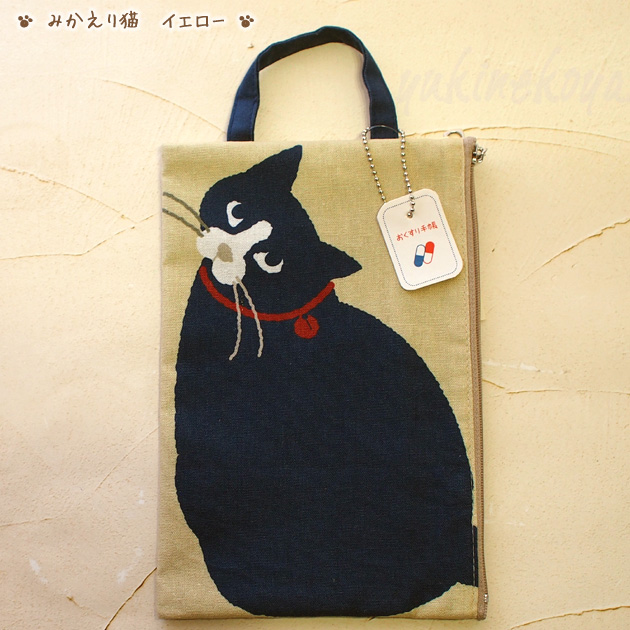 �l�R�� ����蒠�P�[�X sheepsleep �݂�����L ���� ���{�� �i���f�B�J���|�[�` ����蒠����E��q�蒠�E�ʒ��E�p�X�|�[�g�j