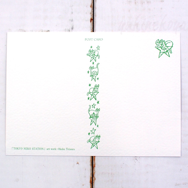 �y�L�̃|�X�g�J�[�h�z�����ׂĂ낤�^TOKYO NEKO STATION�B�iOkabe Tetsuro)