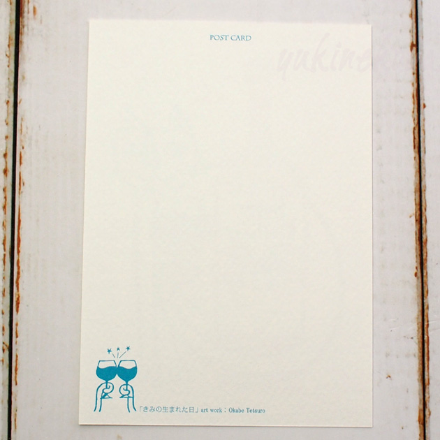 �y�L�̃|�X�g�J�[�h�z�����ׂĂ낤�^���݂̐��܂ꂽ���iOkabe Tetsuro)