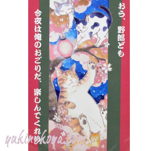 �Ս�f���@�L�|�X�g�J�[�h