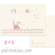 �|�^�����O�L���b�g�@������ƔL�̃J�[�h