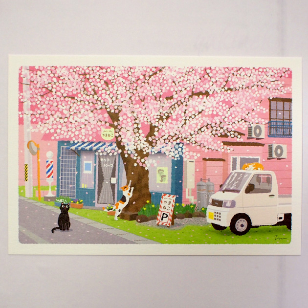 �y�L�̃|�X�g�J�[�h�z���т˂��@���ʂ�̗����X�i�X�r���E����Ƃ��̂�j�i���L�E�O�єL�E�����L�j