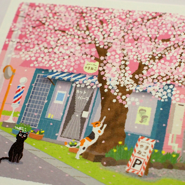 �y�L�̃|�X�g�J�[�h�z���т˂��@���ʂ�̗����X�i�X�r���E����Ƃ��̂�j�i���L�E�O�єL�E�����L�j