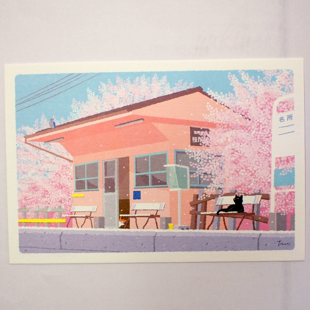 �y�L�̃|�X�g�J�[�h�z���т˂��@�w�ł��Ԍ��i�X�r���E����Ƃ��̂�j�i���L�E�O�єL�j