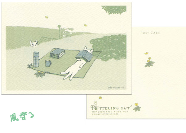 �|�^�����O�L���b�g�@�����̂ڂ�ƔL�̃J�[�h