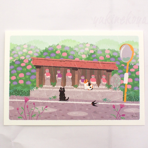 �y�L�̃|�X�g�J�[�h�z���т˂��@���n���l�ƃc�o���i�X�r���E����Ƃ��̂�j�i���L�E�O�єL�j