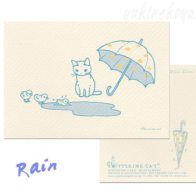 �|�^�����O�L���b�g�@�����܂�ƔL�̃J�[�h