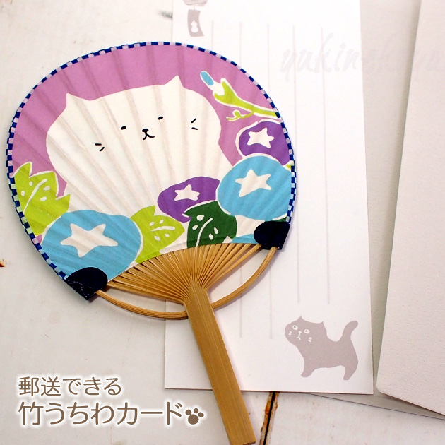 �y�L�̃O���[�e�B���O������J�[�h�z�|������J�[�h�@�͂˂�����݂��^���L�ƒ���i��MⳁE�����t���E��^���j