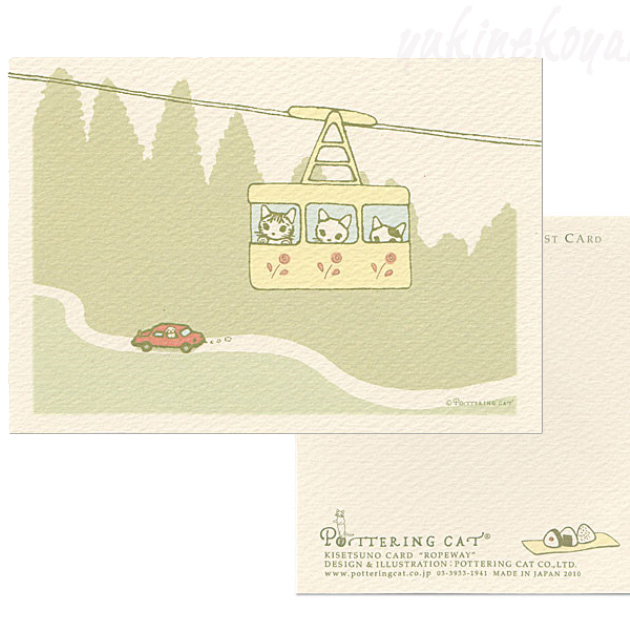 �|�^�����O�L���b�g�@���[�v�E�F�C�ƔL�̃J�[�h