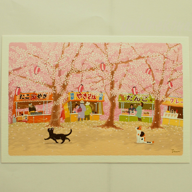 【猫のポストカード】たびねこ　桜まつり（森俊憲・もりとしのり）（黒猫・三毛猫）