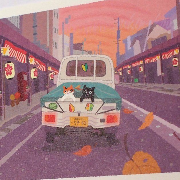 �y�L�̃|�X�g�J�[�h�z���т˂��@�H�Ղ�̗[���i�X�r���E����Ƃ��̂�j�i���L�E�O�єL�j