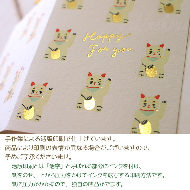 �y�����L�̃O���[�e�B���O�J�[�h�zHappy For you�i���ň���E�����t���j�y�O���[�e�B���O���C�t�z