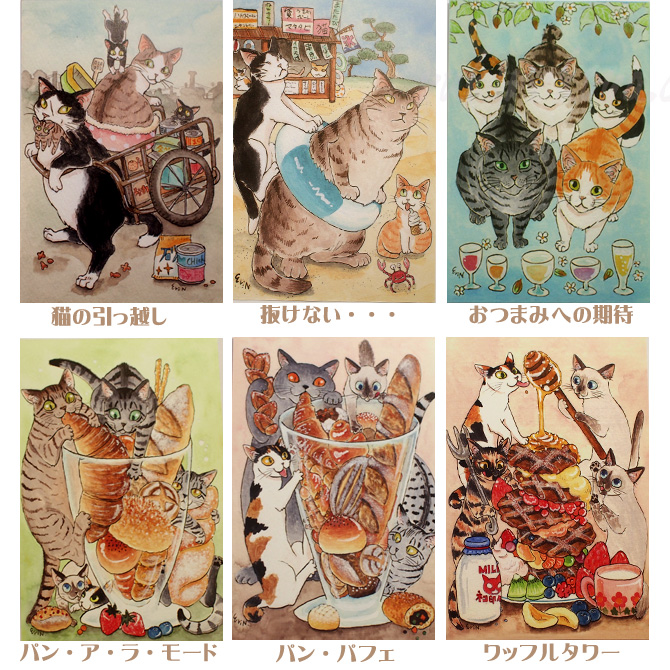 �L �|�X�g�J�[�h �Ս�f�� �L�̃|�X�g�J�[�h �G�t�� �G�͂��� Part�W