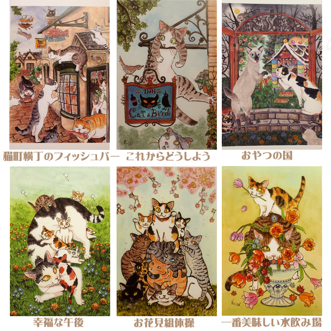 �L �|�X�g�J�[�h �Ս�f�� �L�̃|�X�g�J�[�h �G�t�� �G�͂��� Part�X