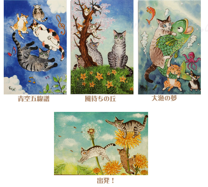 �L �|�X�g�J�[�h �Ս�f�� �L�̃|�X�g�J�[�h �G�t�� �G�͂��� Part�X