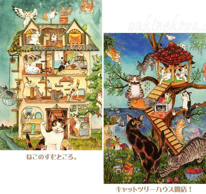 �L �|�X�g�J�[�h �Ս�f�� �L�̃|�X�g�J�[�h �G�t�� �G�͂��� Part�P�O