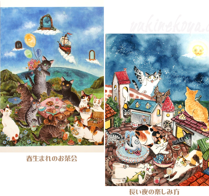 �L �|�X�g�J�[�h �Ս�f�� �L�̃|�X�g�J�[�h �G�t�� �G�͂��� Part�P�O