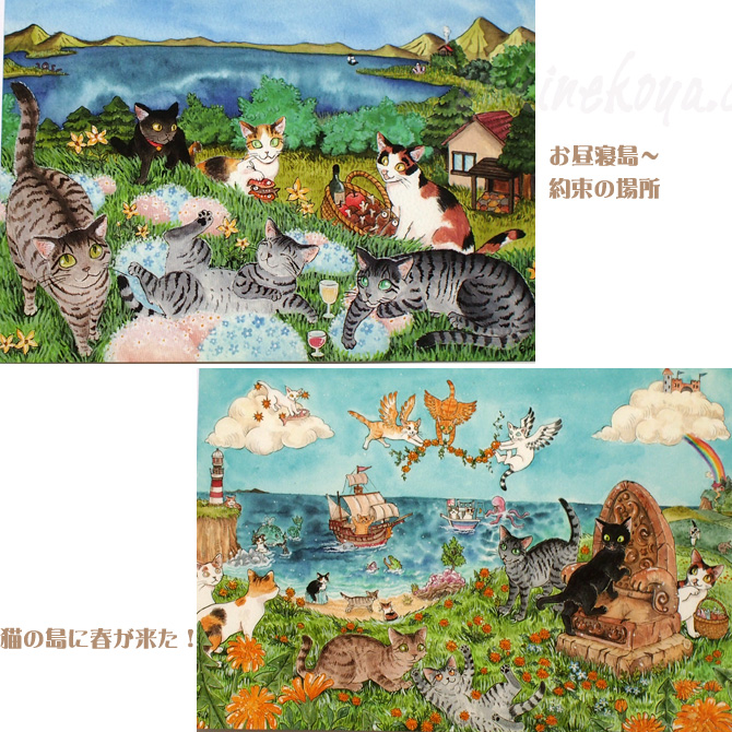 �L �|�X�g�J�[�h �Ս�f�� �L�̃|�X�g�J�[�h �G�t�� �G�͂��� Part�P�O