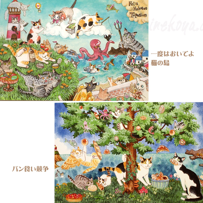 �L �|�X�g�J�[�h �Ս�f�� �L�̃|�X�g�J�[�h �G�t�� �G�͂��� Part�P�O