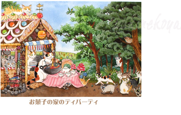 �L �|�X�g�J�[�h �Ս�f�� �L�̃|�X�g�J�[�h �G�t�� �G�͂��� Part�P�O