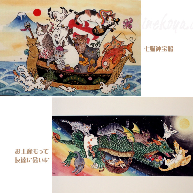 �L �|�X�g�J�[�h �Ս�f�� �L�̃|�X�g�J�[�h �G�t�� �G�͂��� Part�P�P