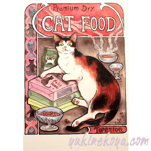 �L �|�X�g�J�[�h �Ս�f�� �L�̃|�X�g�J�[�h �G�t�� �G�͂��� Part�P�Q