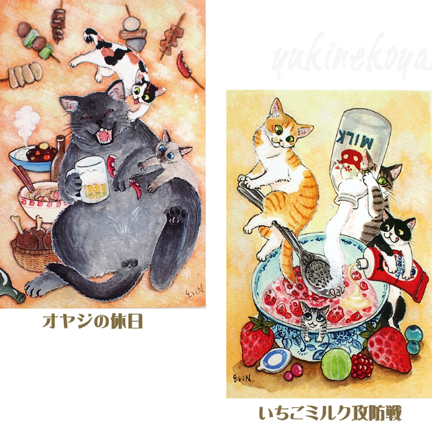 �L �|�X�g�J�[�h �Ս�f�� �L�̃|�X�g�J�[�h �G�t�� �G�͂��� Part�P�R