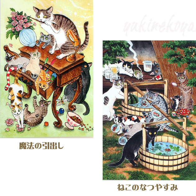 �L �|�X�g�J�[�h �Ս�f�� �L�̃|�X�g�J�[�h �G�t�� �G�͂��� Part�P�R