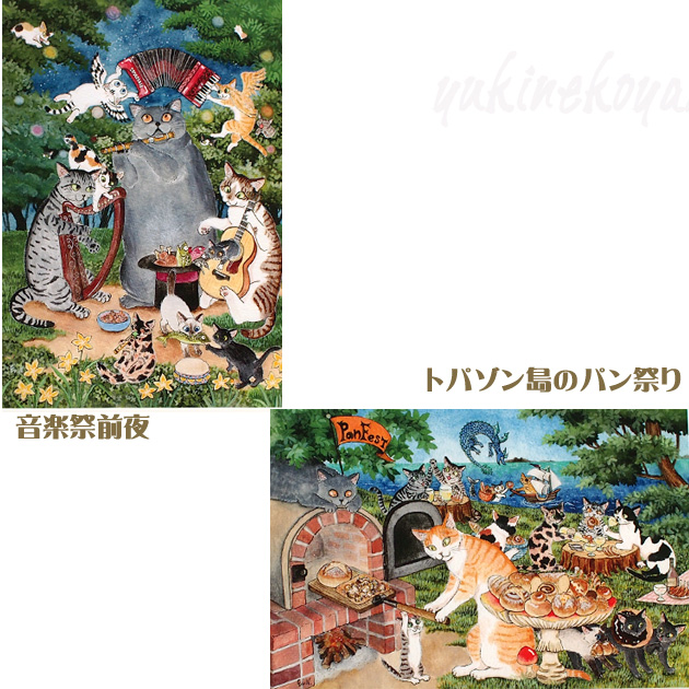 �L �|�X�g�J�[�h �Ս�f�� �L�̃|�X�g�J�[�h �G�t�� �G�͂��� Part�P�R