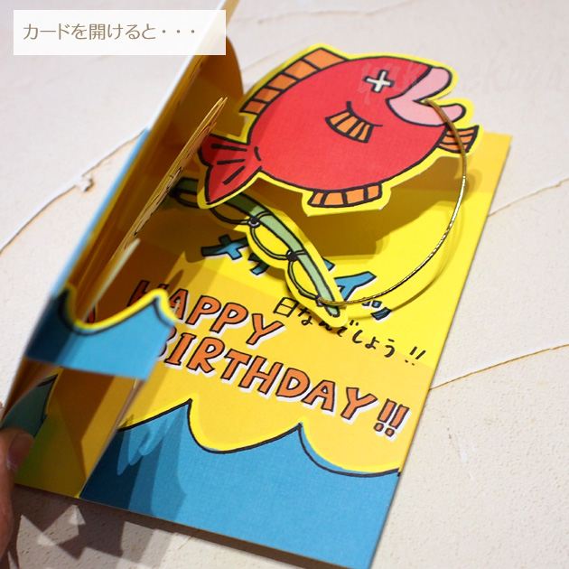 �L�̃|�b�v�A�b�v ��яo���O���[�e�B���O�J�[�h On your SPECIAL DAY HAPPY BIRTHDAY �����t�� ���a�����j�� �o�[�X�f�[�J�[�h