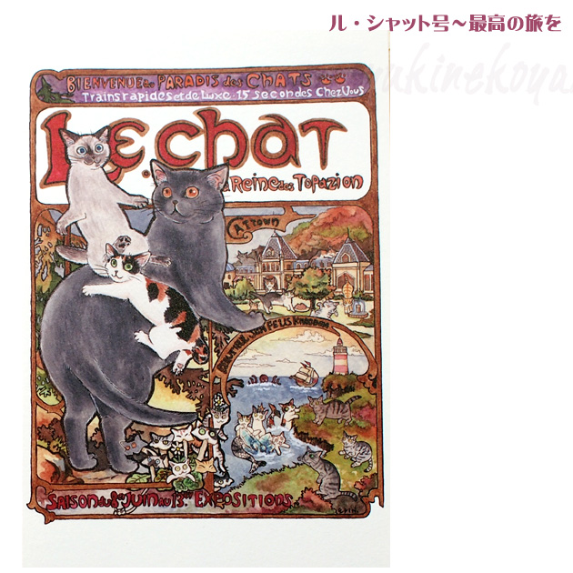 �L �|�X�g�J�[�h �Ս�f�� �L�̃|�X�g�J�[�h �G�t�� �G�͂��� Part�P�S