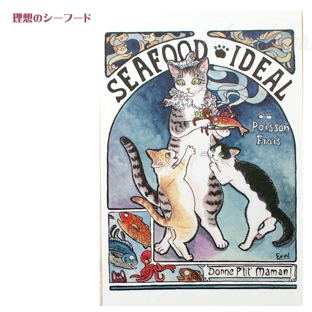 �L �|�X�g�J�[�h �Ս�f�� �L�̃|�X�g�J�[�h �G�t�� �G�͂��� Part�P�S