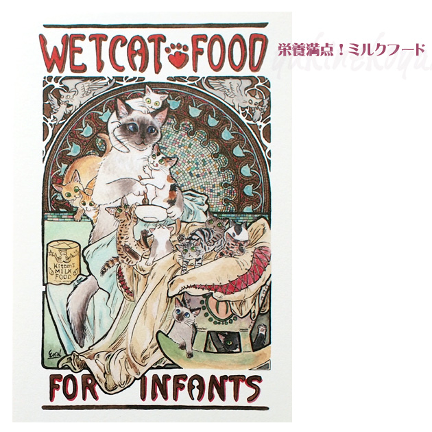 �L �|�X�g�J�[�h �Ս�f�� �L�̃|�X�g�J�[�h �G�t�� �G�͂��� Part�P�S