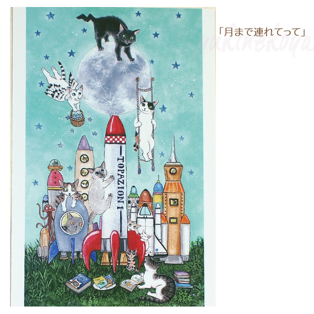 �L �|�X�g�J�[�h �Ս�f�� �L�̃|�X�g�J�[�h �G�t�� �G�͂��� Part�P�T