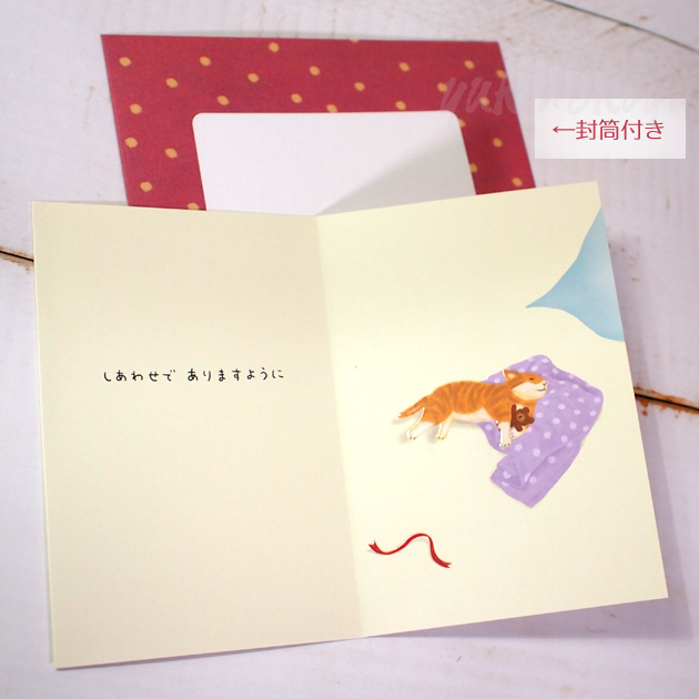 �y�w���X�e�C�t���z�Ƃ�L����̃o�[�X�f�[�J�[�h�@���a�������߂łƂ��@�����t���i�O���[�e�B���O�J�[�h�E�a���j�j