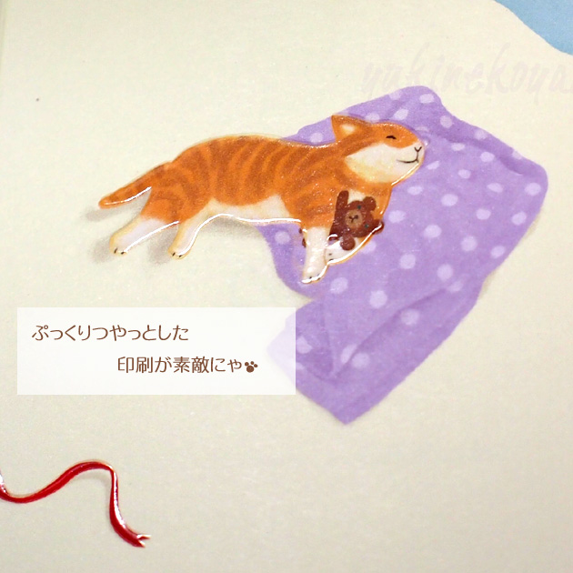 �y�w���X�e�C�t���z�Ƃ�L����̃o�[�X�f�[�J�[�h�@���a�������߂łƂ��@�����t���i�O���[�e�B���O�J�[�h�E�a���j�j