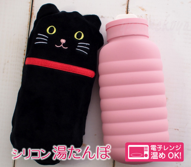 【猫の湯たんぽ】SMART FIT PuniLabo シリコン湯たんぽ　黒猫