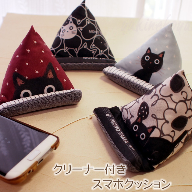 �L �X�}�z�N�b�V���� �N���[�i�[�t�� ���L���܂���� �m�A�t�@�~���[