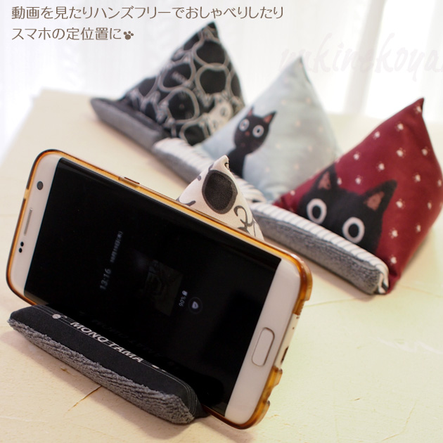 �L �X�}�z�N�b�V���� �N���[�i�[�t�� ���L���܂���� �m�A�t�@�~���[