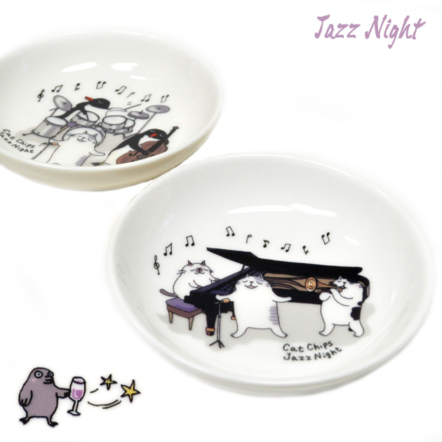 吉沢深雪 Cat Chips Jazz Night（ジャズナイト）小皿::猫雑貨・猫