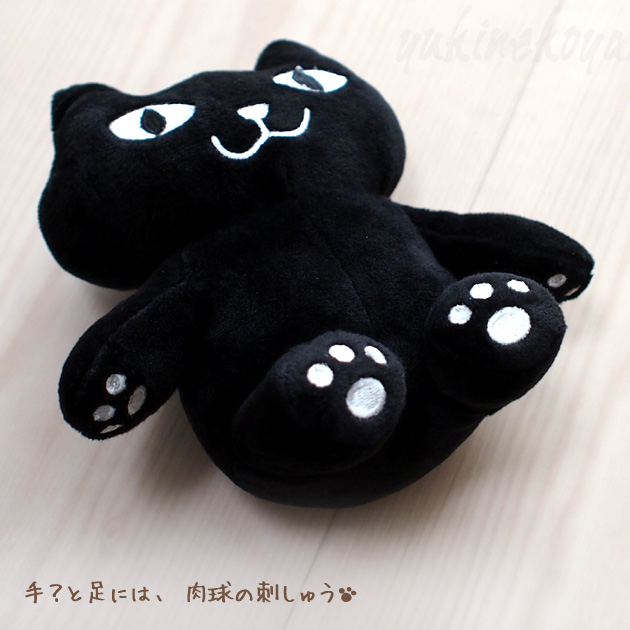 ネコマンジュウ」イタズラネコ お座りクッションS【イタズラオスワリ