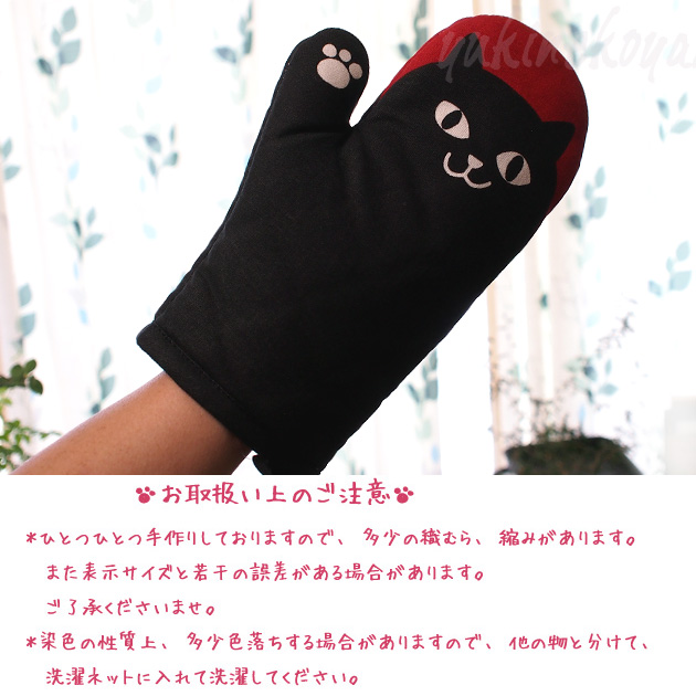 �u�l�R�}���W���E�v�C�^�Y���l�R�@�ӂ�ӂ�L�b�`���~�g���i����݁j�y�~�g���l�R�}���z