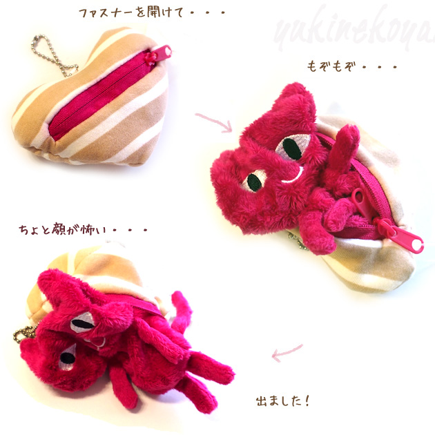 �u�l�R�}���W���E�v�C�^�Y���l�R�@�}�X�R�b�g�y���o�[�V�u���C�^�Y���z�s���N